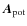 $\vec A_{\rm pot}$