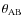 $\theta _{\rm AB}$