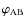 $\varphi _{\rm AB}$
