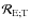 $\mathcal{R}_{\rm E;T}$