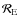 ${\mathcal R}_{\rm E}$