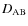 $D_{\rm AB}$