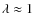 $\lambda\approx1$