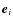 $\vec{e}_i$