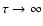 $\tau \rightarrow
\infty$