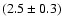 $(2.5\pm0.3)$