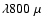 $\lambda 800~\mu$