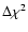 $\Delta \chi^{2}$