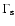 $\Gamma_{\rm s}$