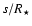 $s/R_\star$