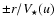$\pm
r/V_\star(u)$