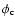 $\phi_{\rm c}$