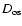 $D_{\rm os}$