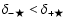 $\delta_{-\bigstar} < \delta_{+\bigstar}$