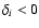 $\delta_i < 0$