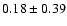 $0.18\pm0.39$