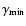 $\gamma _{\rm min}$