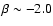 $\beta\sim-2.0$