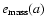 $e_{\rm mass}(a)$
