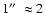 $1\hbox{$^{\prime\prime}$ }\approx 2$