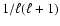 $1/\ell(\ell +1)$