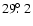 $29\hbox{$.\!\!^\circ$ }2$