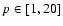 $p \in [1,20]$