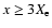 $x \geq
3X_{\rm e}$