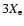 $3X_{\rm e}$