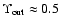 $\Upsilon _{\rm out}\approx 0.5$