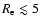 $R_{\rm e}\lesssim 5$