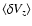 $\langle \delta V_z \rangle$