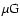 $\mu{\mbox{G}}$