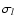 $\sigma_{l}$