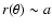 $r(\theta) \sim a$