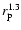 $r_{\rm p} ^{1.3}$
