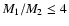 $M_1/M_2 \leq 4$