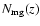 $N_{\rm mg}(z)$