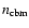 $n_{\rm cbm}$