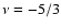 $\nu =-5/3$