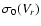 $\sigma_0(V_r)$