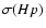 $\sigma(Hp)$