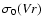 $\sigma _0(Vr)$