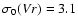 $\sigma_0(Vr) = 3.1$