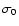 $\sigma_0$