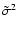 $\tilde{\sigma}^2$