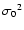 ${\sigma_0}^2$