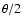 $\theta/2$