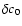 $\delta c_0$