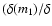 $(\delta(m_1)/\delta$